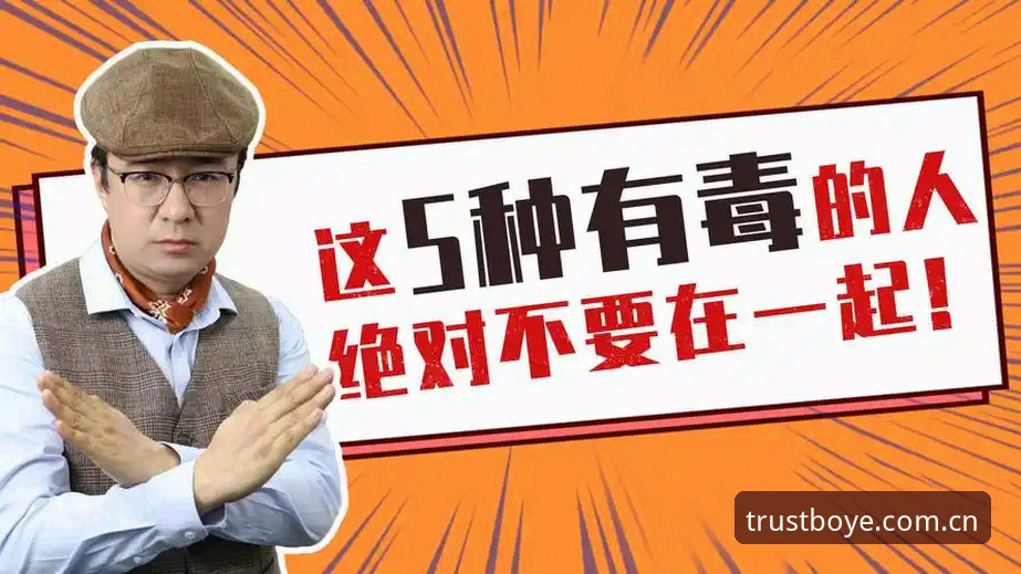 博业体育安全通道 博业体育官方入口 vs 海量假站链接:如何一眼识别真正的安全通道?