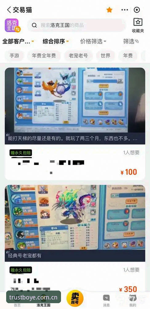 博业体育一键收藏 博业体育平台高效访问的实用技巧:一键收藏与安全入口必备知识